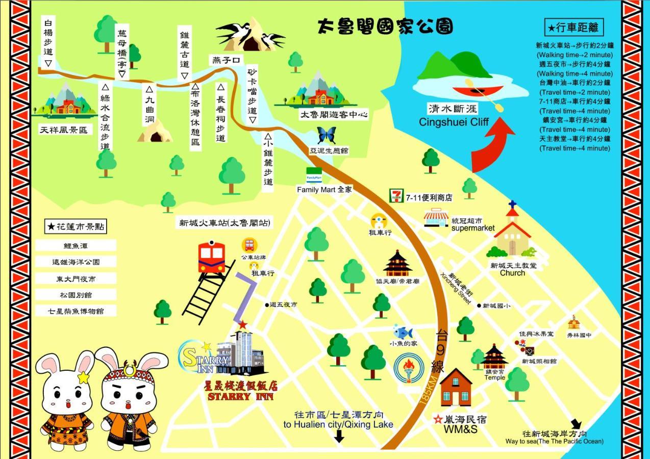 花蓮星晟棧飯店starry Inn近太平洋新城車站 מראה חיצוני תמונה