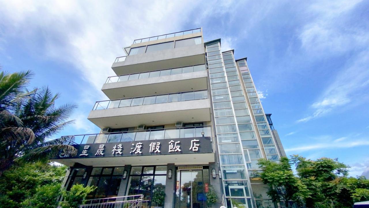 花蓮星晟棧飯店starry Inn近太平洋新城車站 מראה חיצוני תמונה